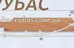 Продажа (А сорт) Вагонка сосна євро ж/с в Киеве с доставкой по Киевской области