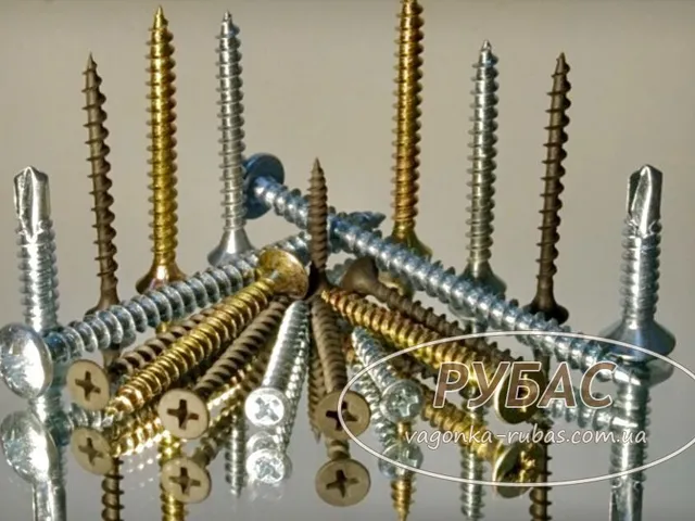 Купить Саморізи в Киеве с доставкой по Киевской области