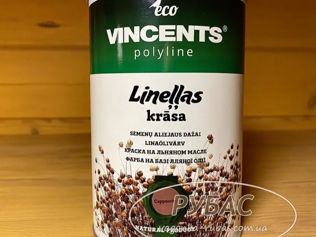 Купить Woodбуд масло в Киеве с доставкой по Киевской области