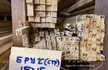Продажа Рейка стругана в Киеве с доставкой по Киевской области