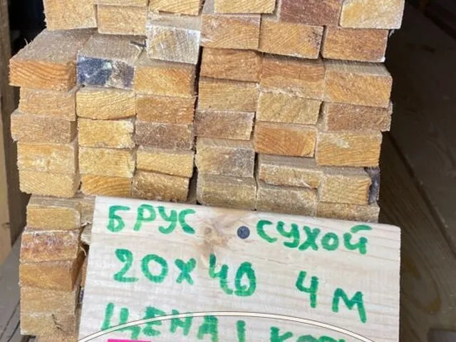 Купить Рейка суха в Киеве с доставкой по Киевской области